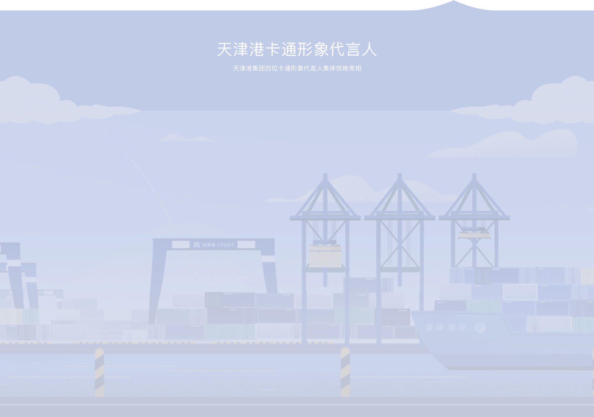 ip_bg