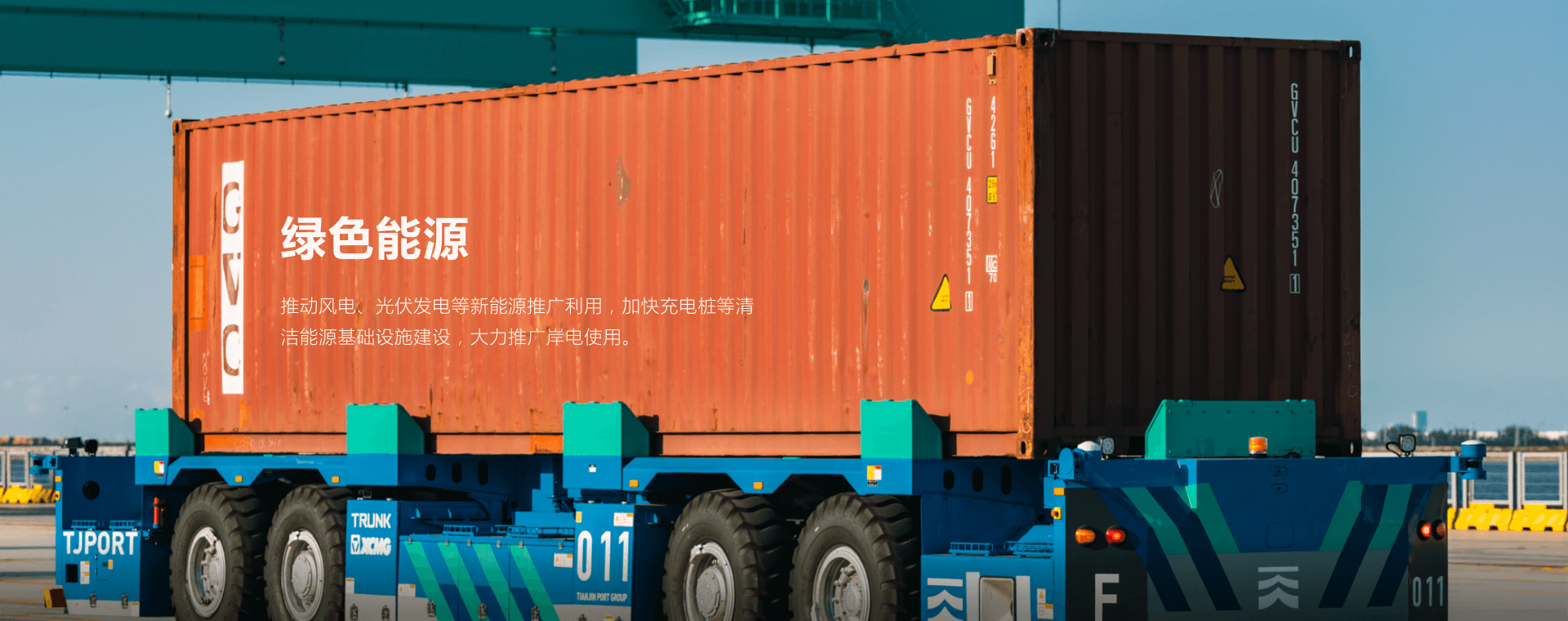 IM电竞(中国区)·官方网站
