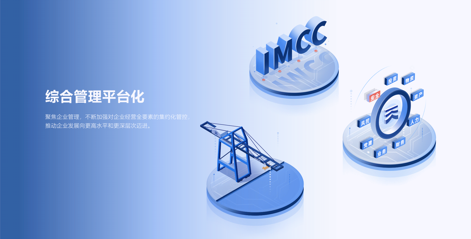 IM电竞(中国区)·官方网站