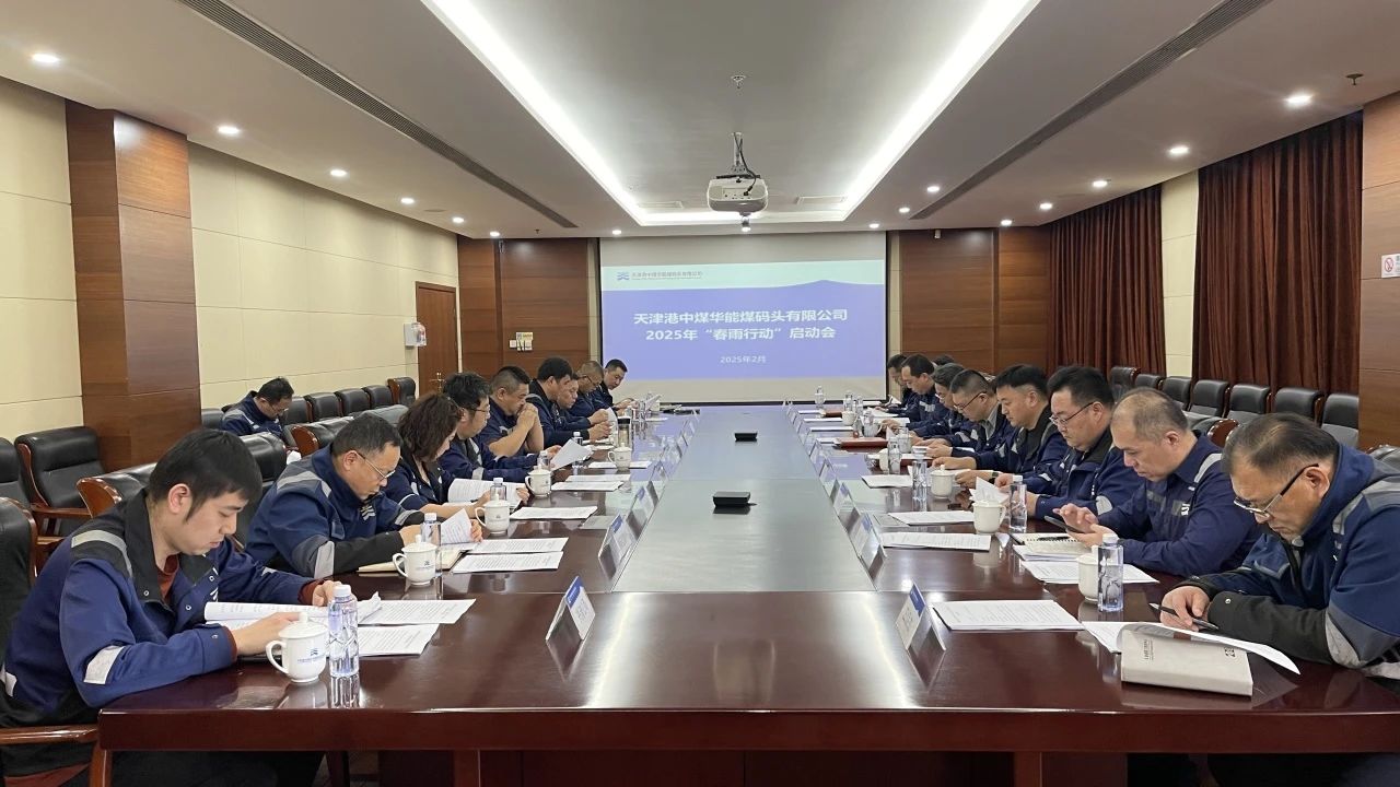 煤船埠.jpg