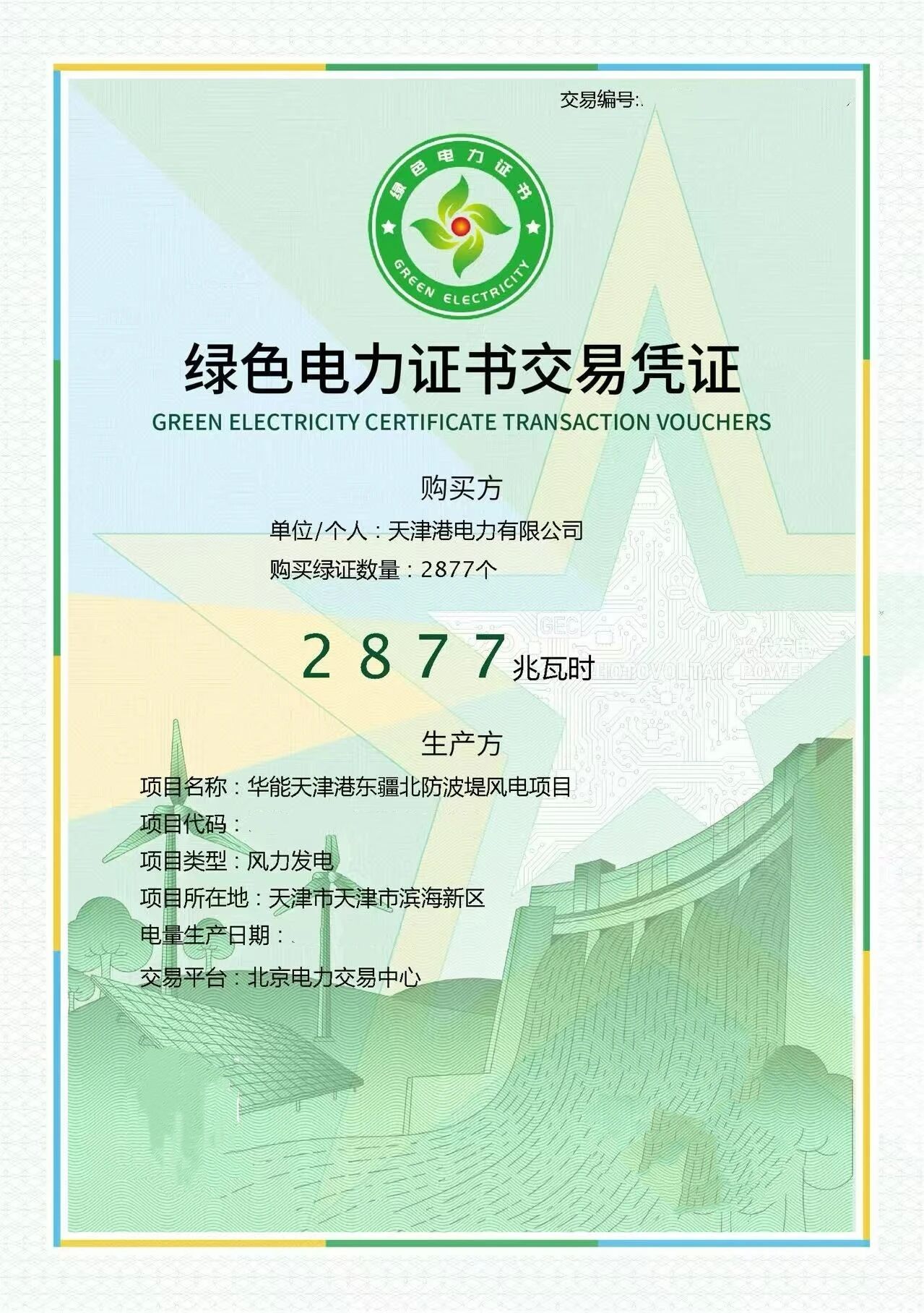 图1.jpg 图1.jpg