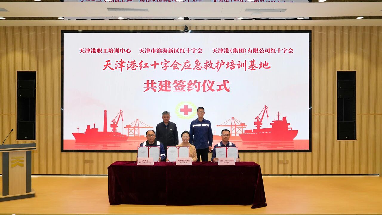 红十字.jpg